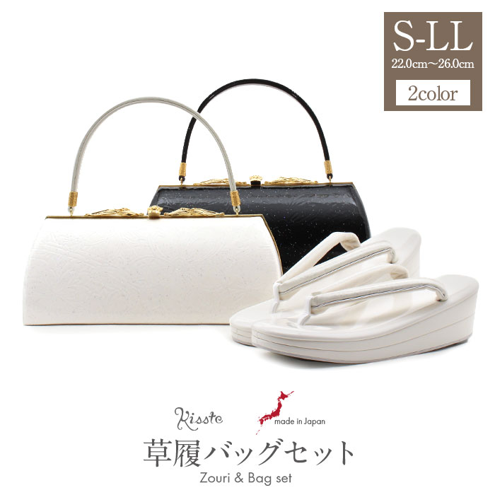 振袖用草履バッグセット -ラメエナメル